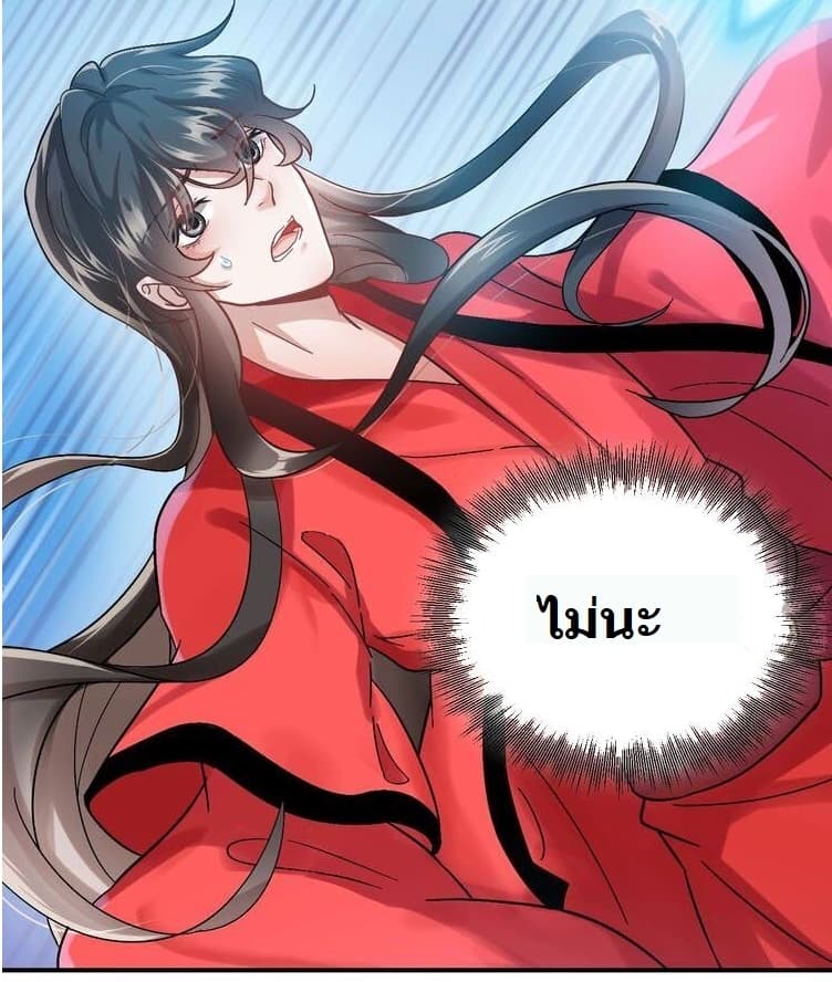 The Demon Lord wants to take Responsibility of Me! 1-1