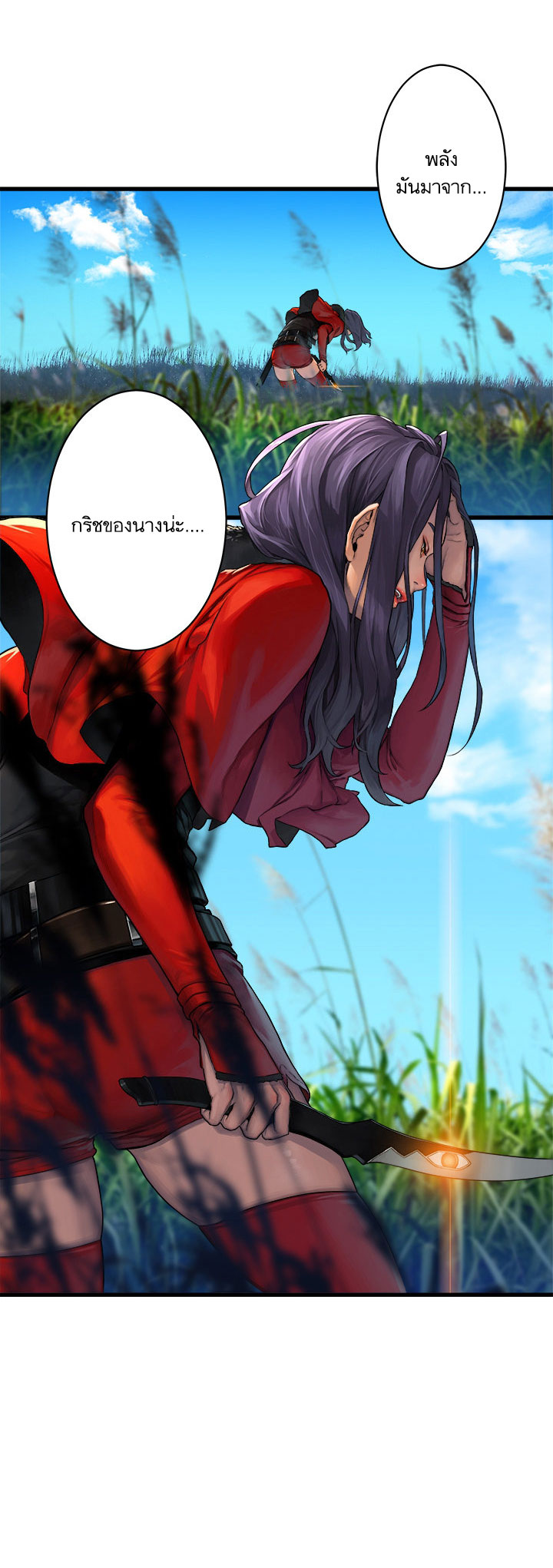 Her Summon 25-25
