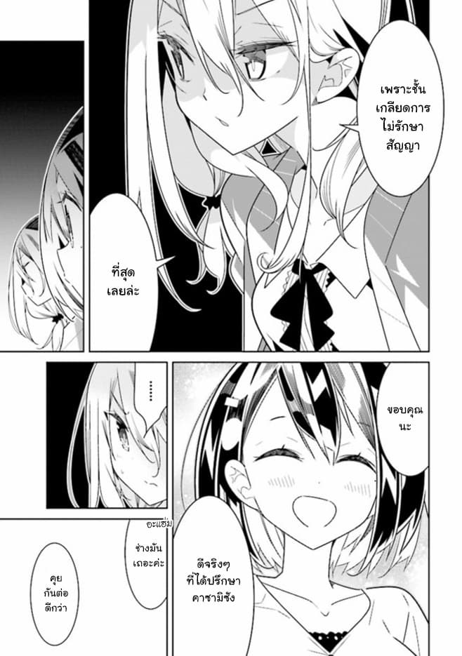Watashi Igai Jinrui Zen'in Yuri 2.4-2.4