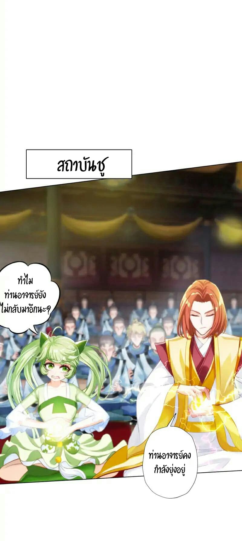 Lang Huan Academy 34-34