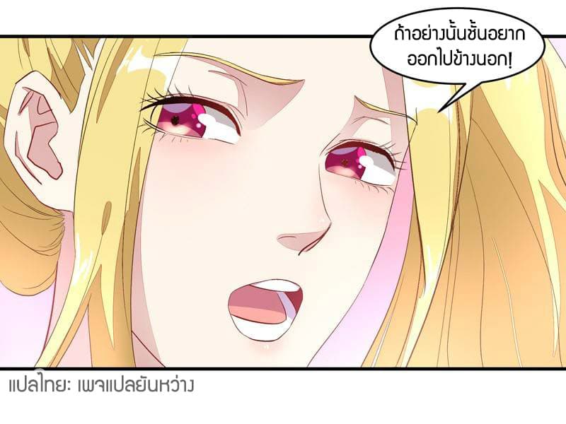 Rebirth: City Deity 6-6