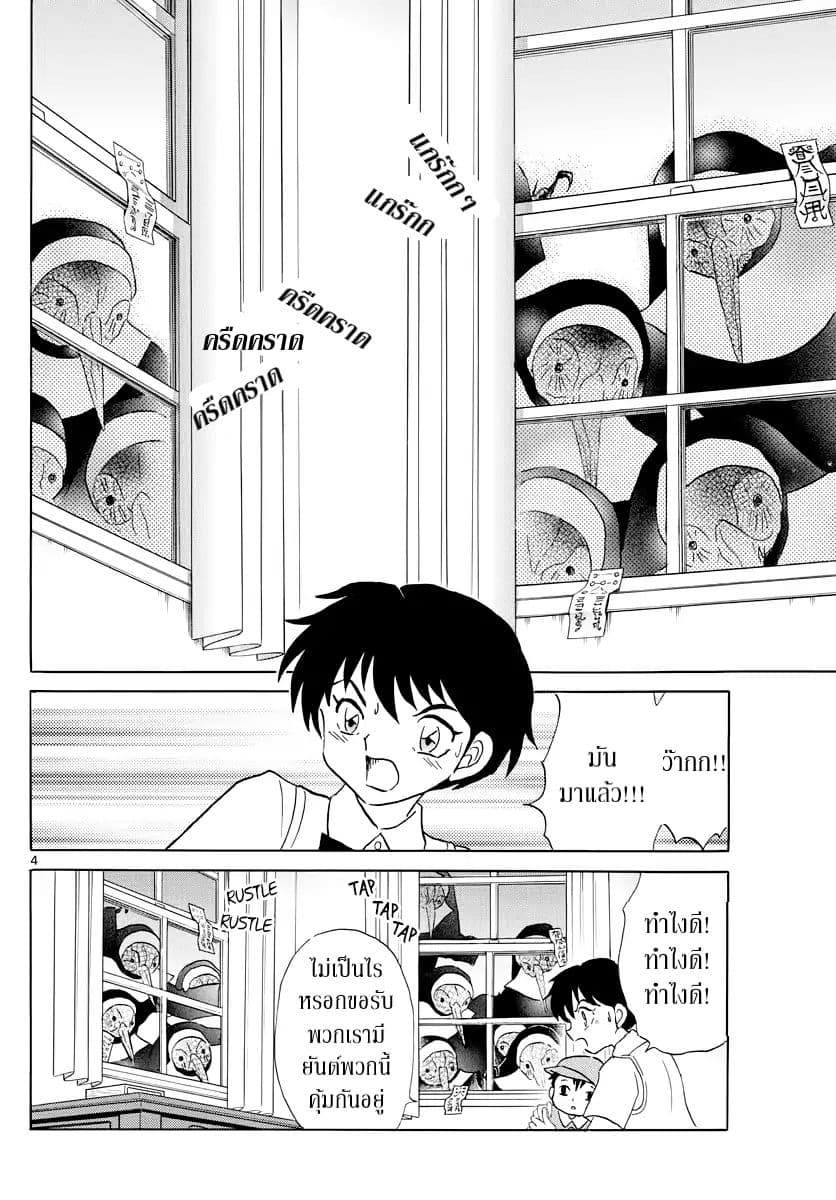 Mao 15-15
