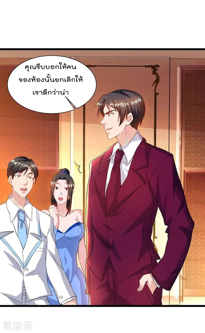 Rebirth Abandoned Less Return การเกิดใหม่ของจักรพรรดิเซียน 42-42