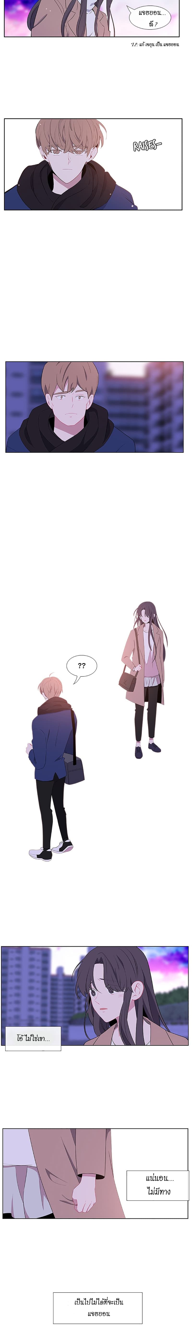 Just A Girl He Knows 1-1