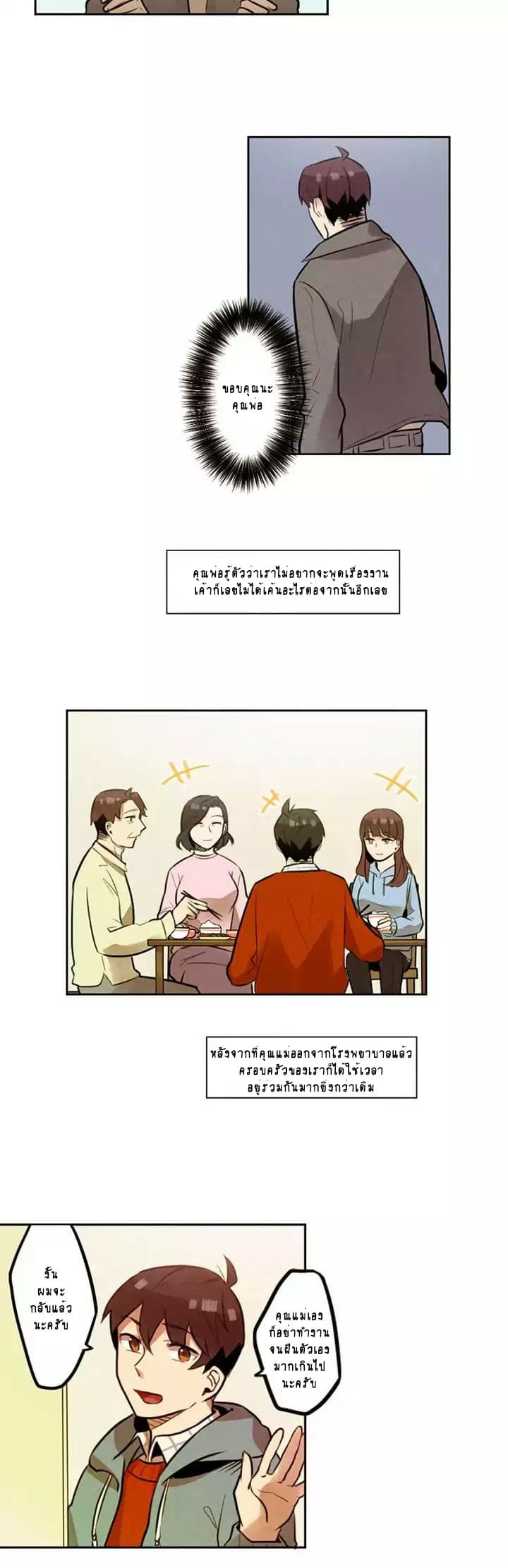 Miracle App Store 7-7