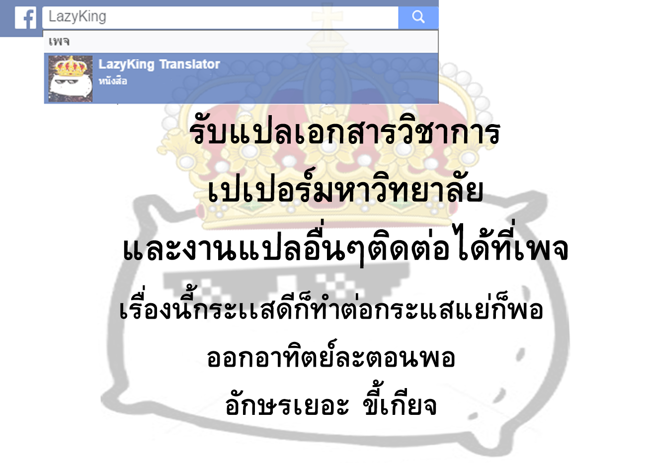 Rikei ga Koi ni Ochita no de Shoumeishitemita 1-วิทยาศาสตร์แห่งการตกหลุมรัก ต้องเริ่มด้วยการวิเคราะห์
