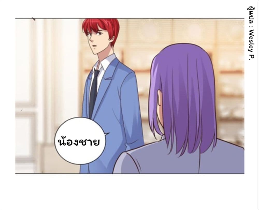 Metropolitan Supremacy System ระบบพระเจ้า 72-72