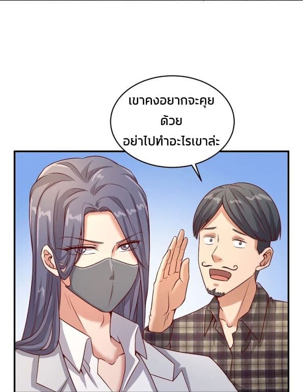 Crossing Man (ระบบ Cross interceptor) 13-13