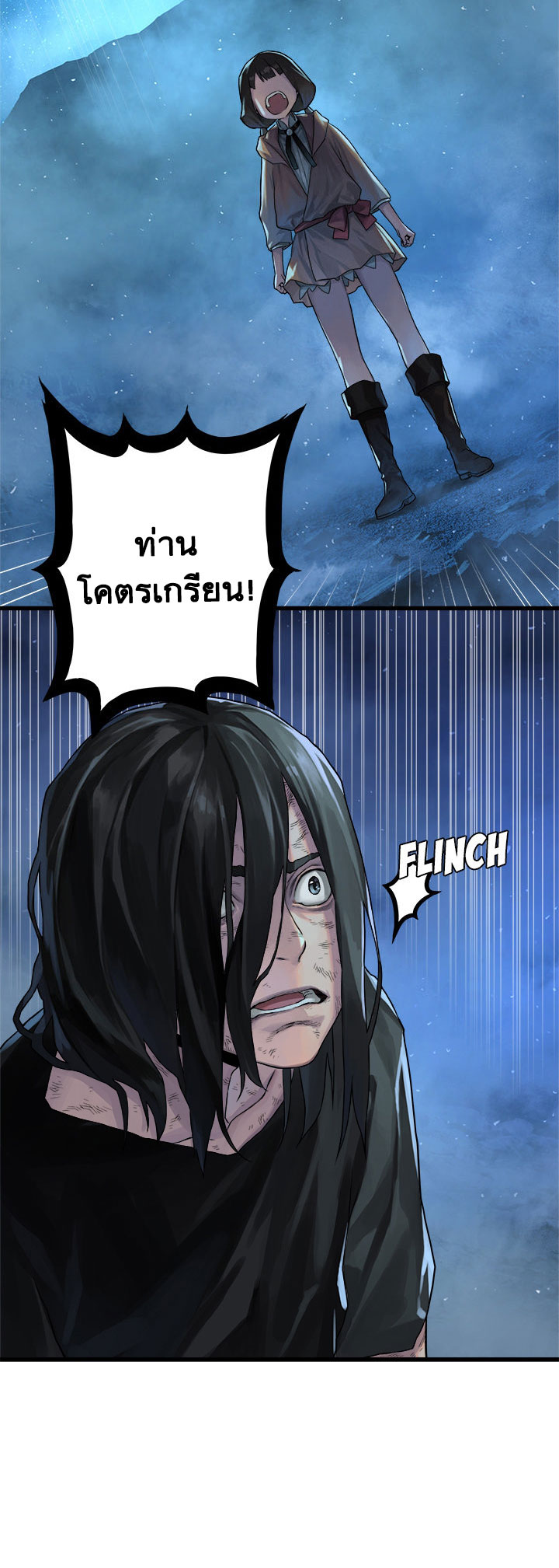Her Summon 34-34