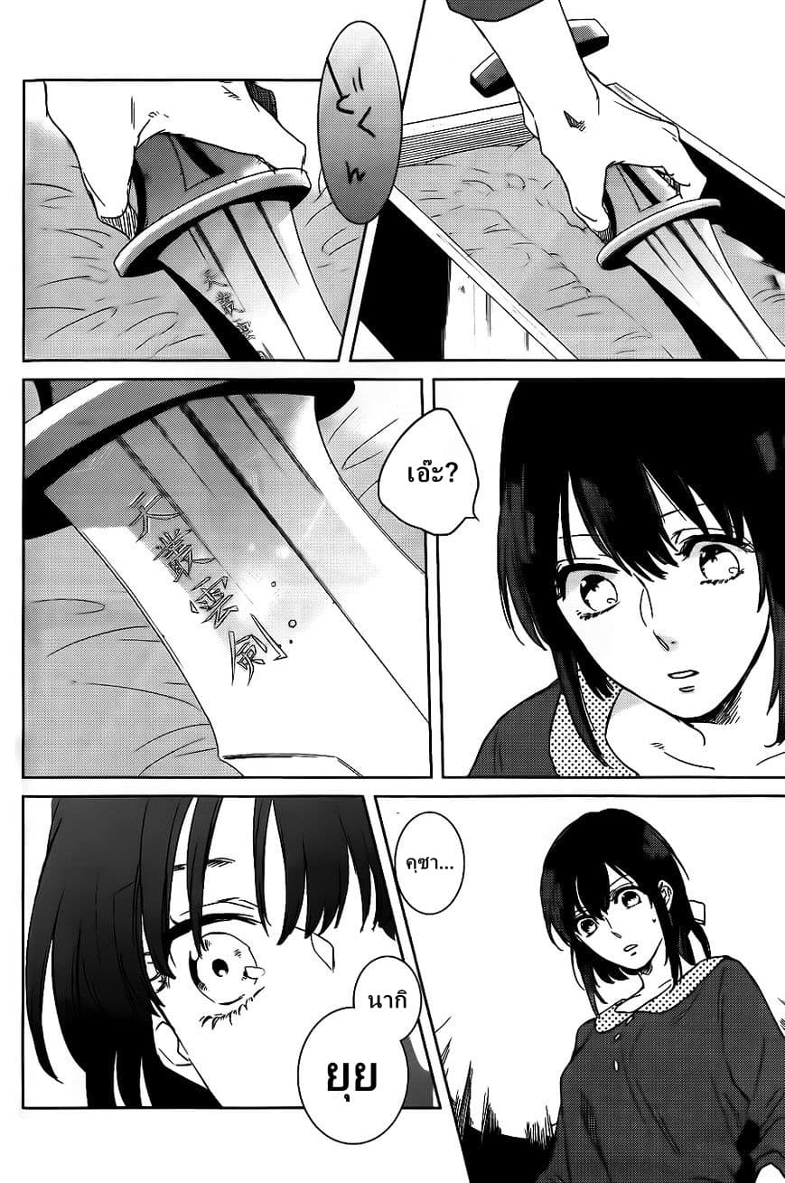 Kamigami no Asobi 1-1