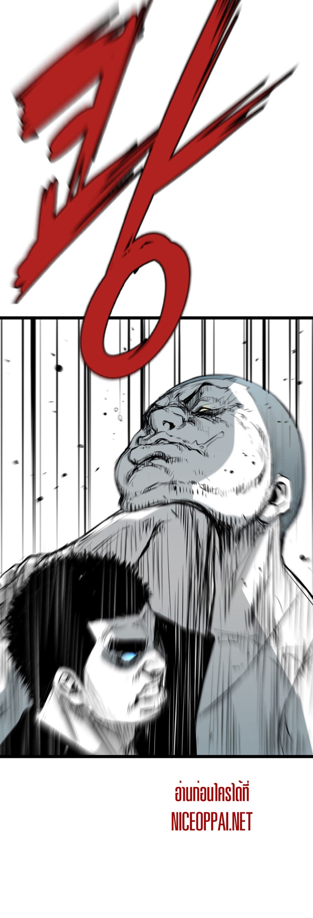 Die, Dai 10-10
