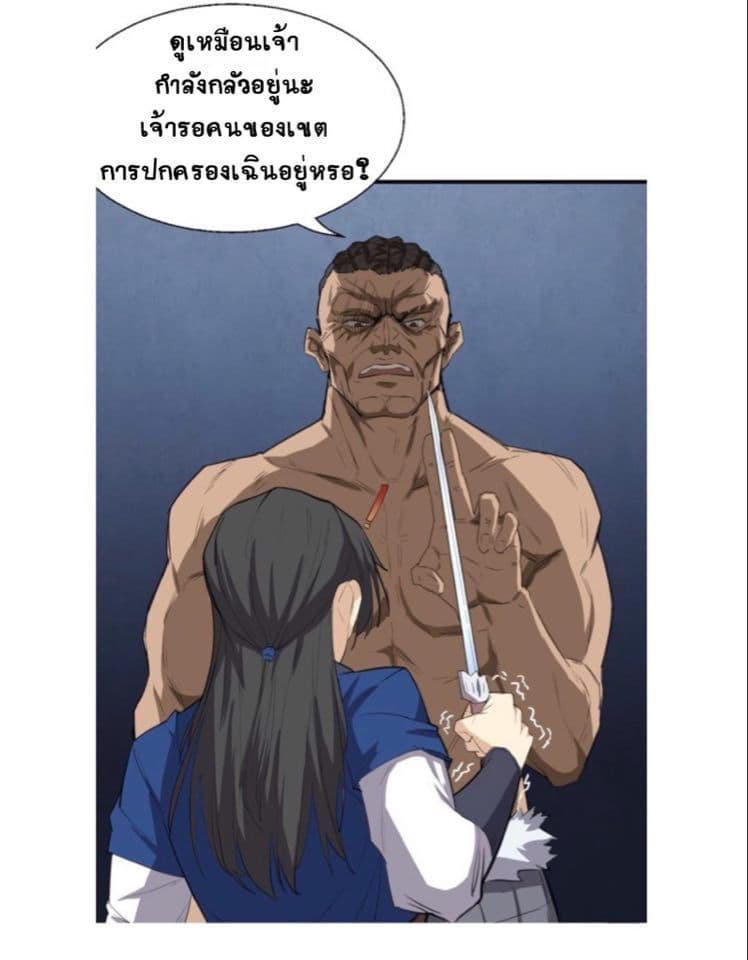 The Gateway Of Revolution 6-6