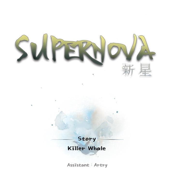 SuperNova 50-50