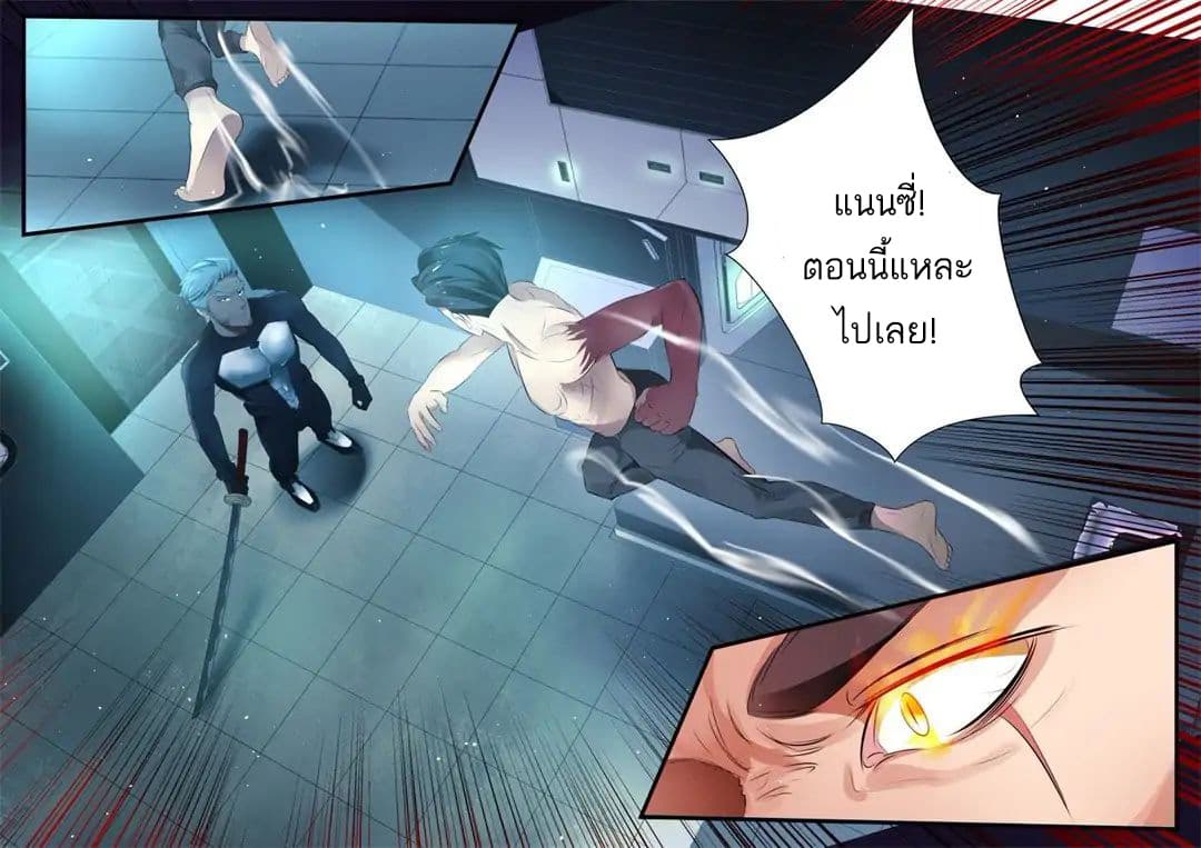 Tome Of Monsters 5-5