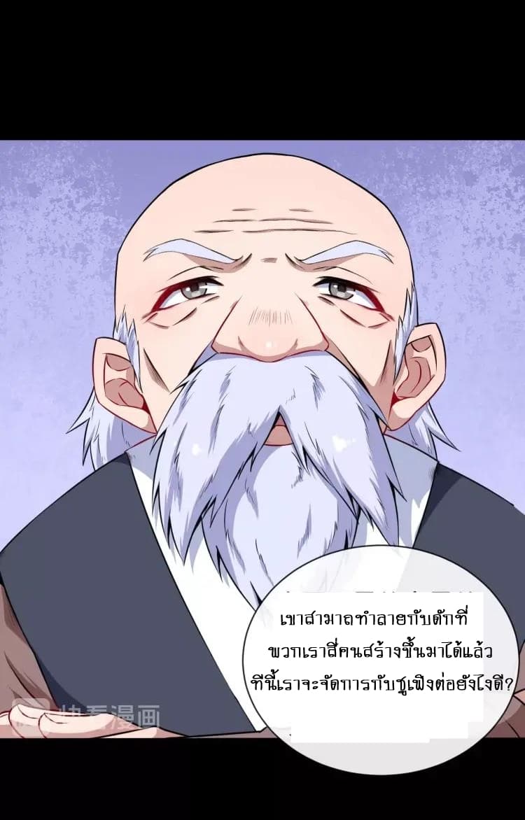 Daddy From Hell 56-56