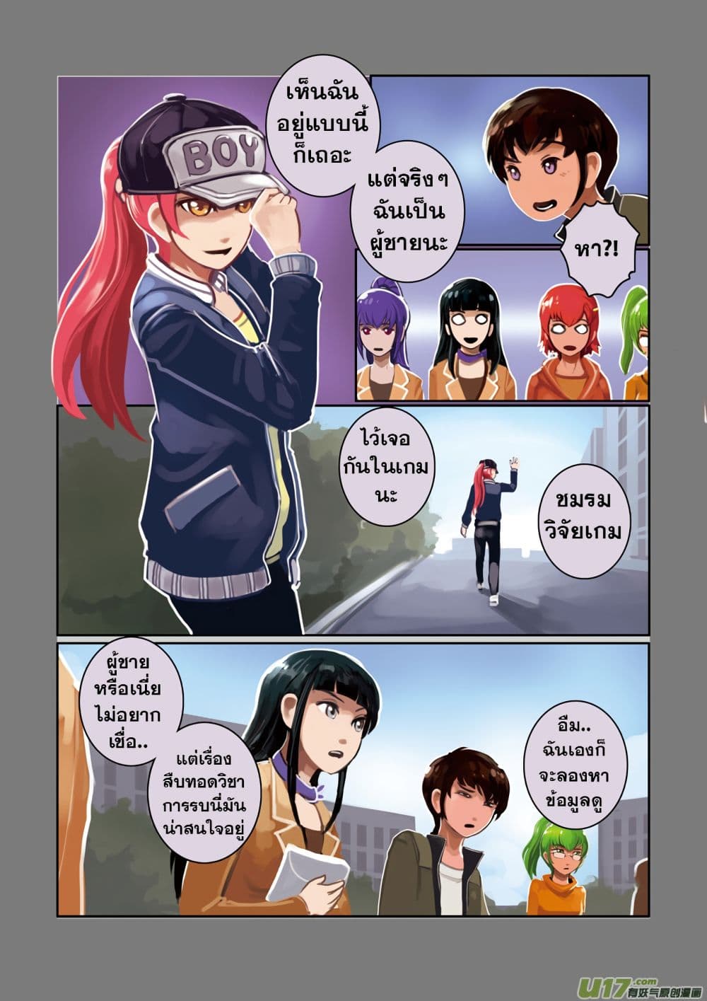 Sword Empire 3-3