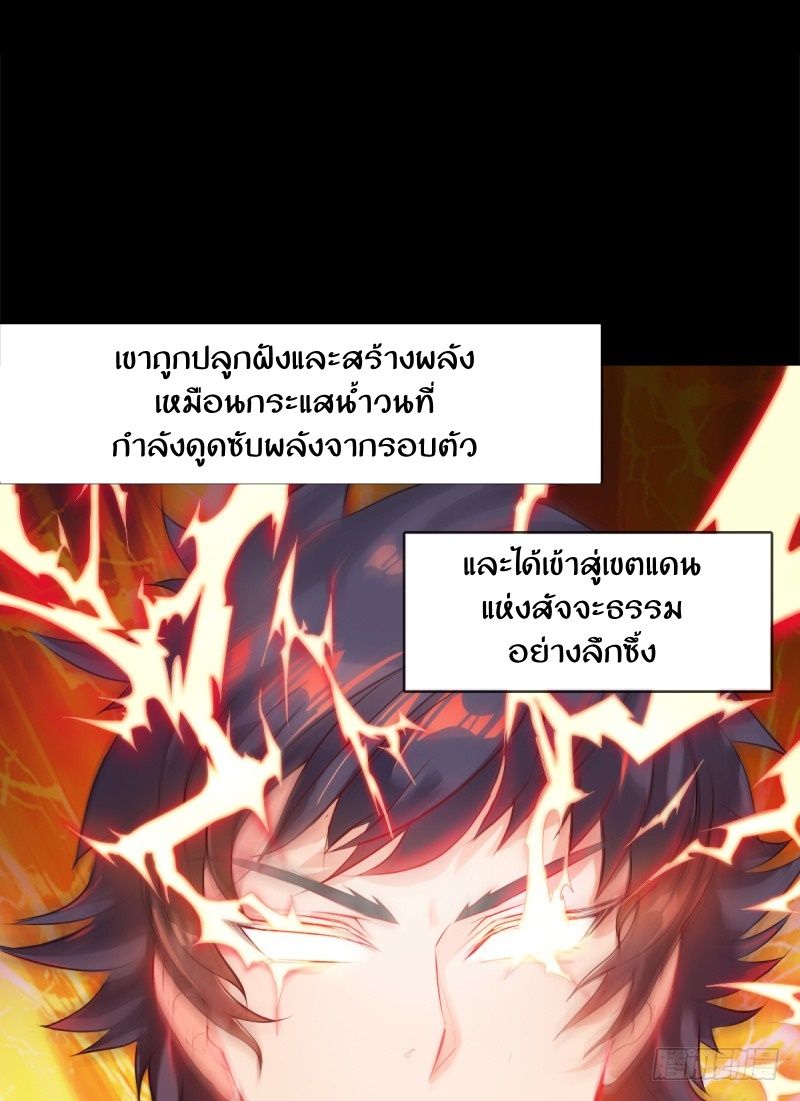 Lang Huan Academy 1-1