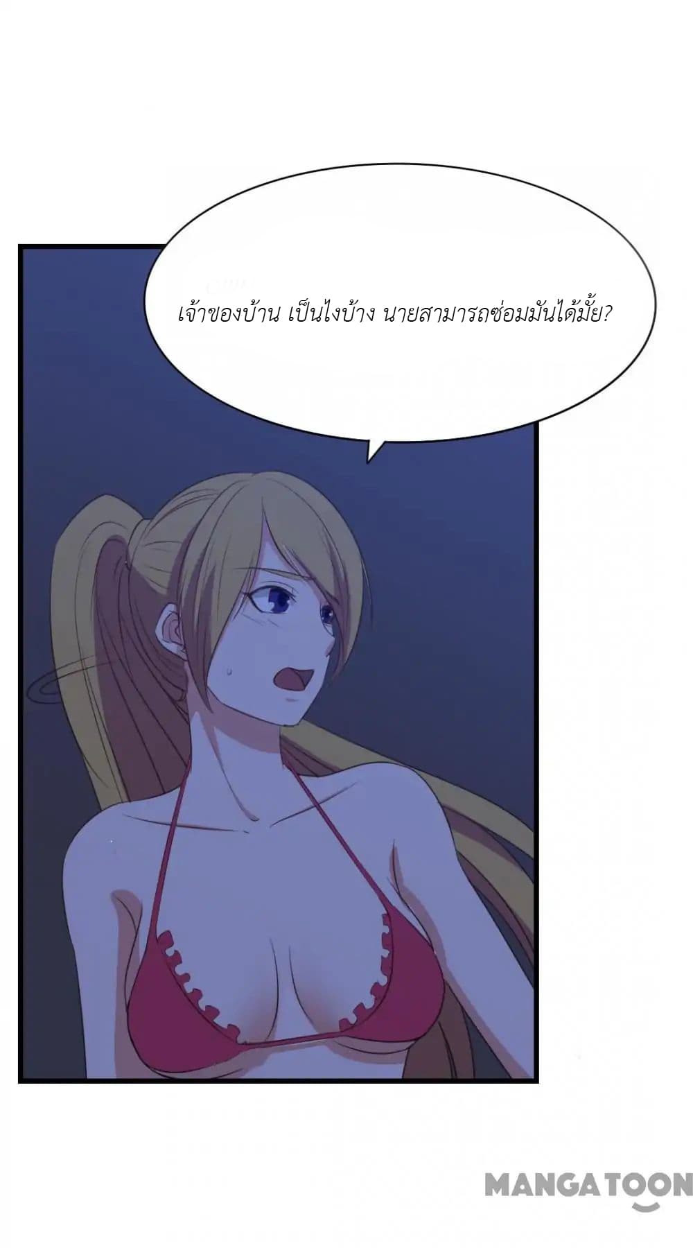 Me and My 26-year-old Female Tenant 10-10