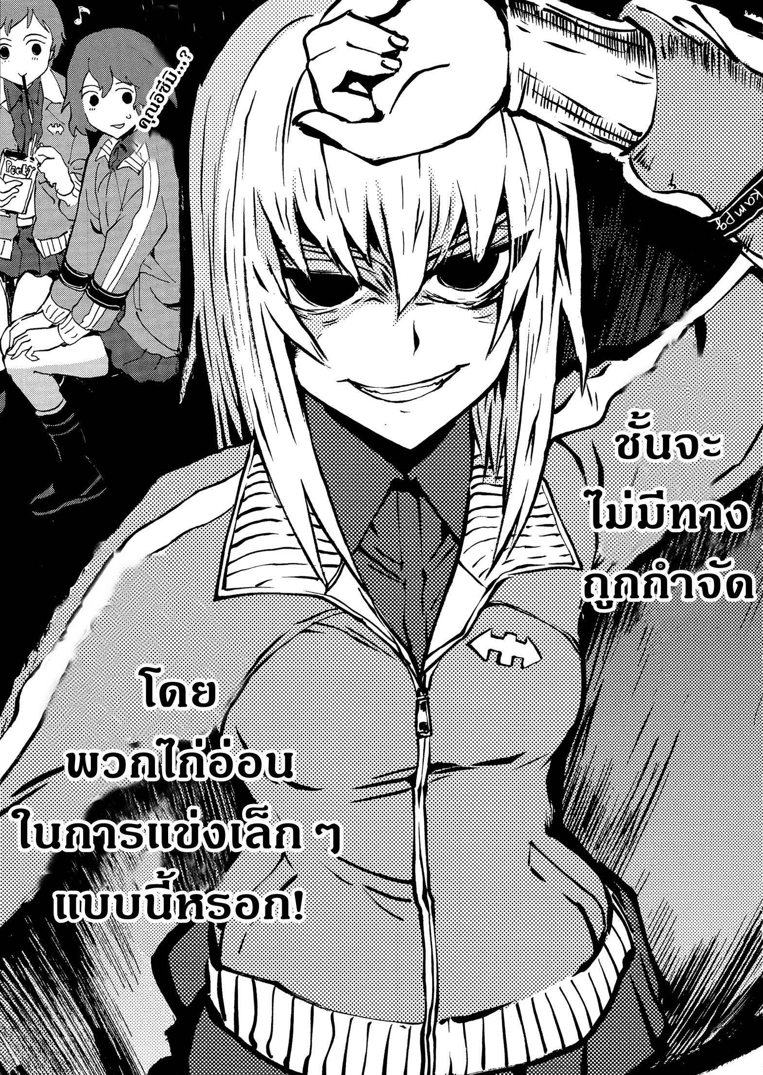 Girls Und Panzer: Ribbon Warrior 16-การตีโต้ของคุโรโมริมิเนะ Part 2