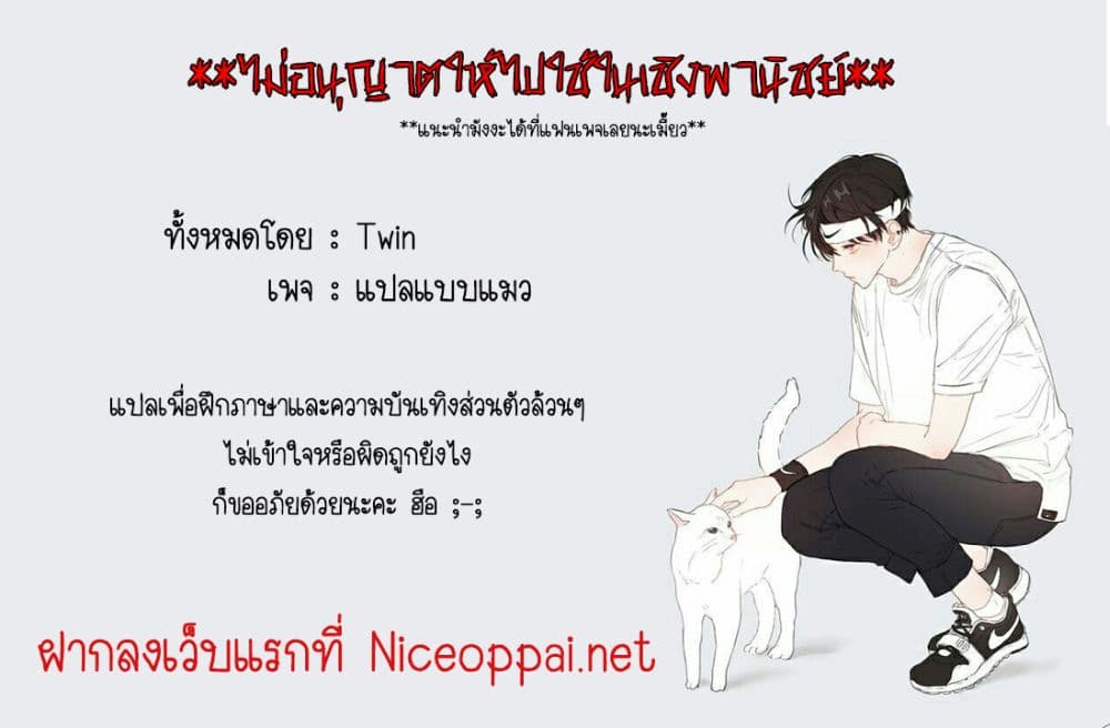 New Life, New Me 1-1