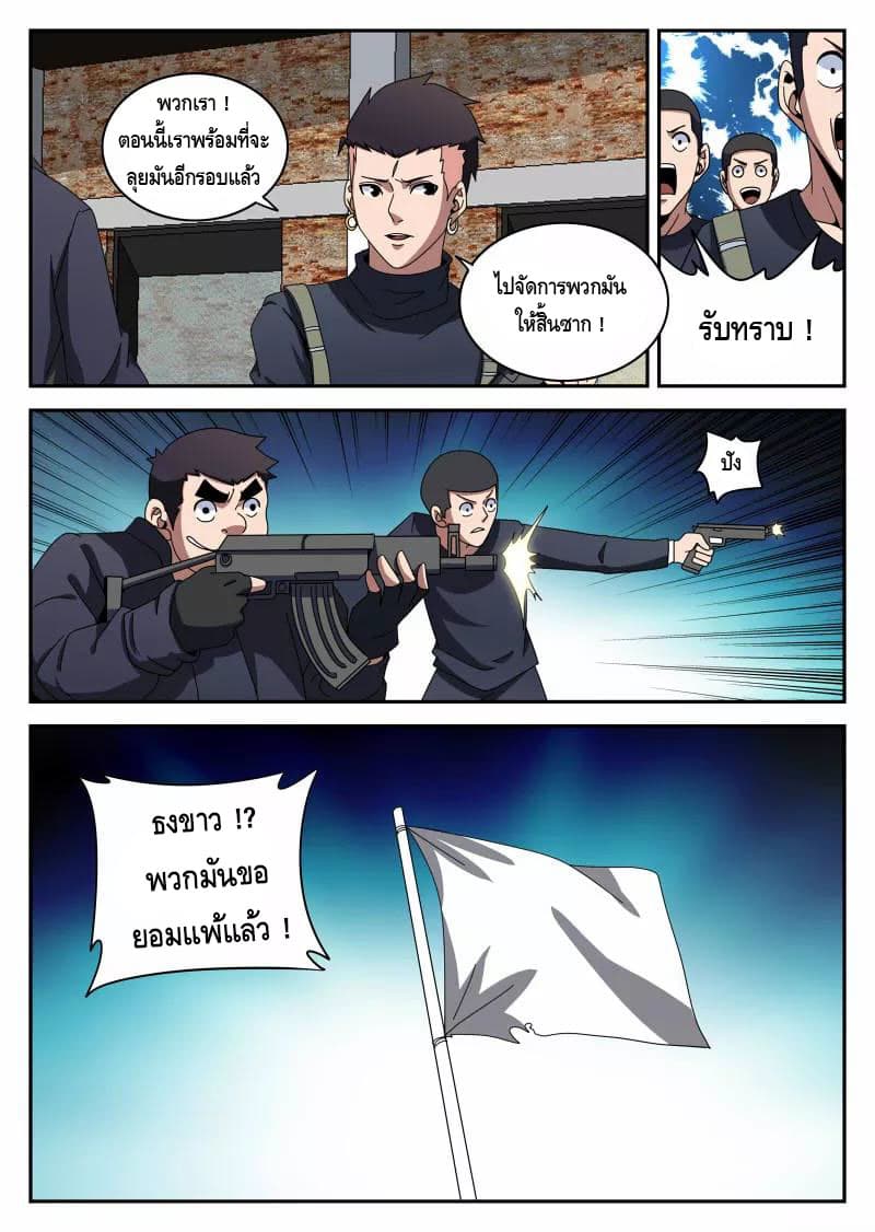 Xie Wen Dong 99-99