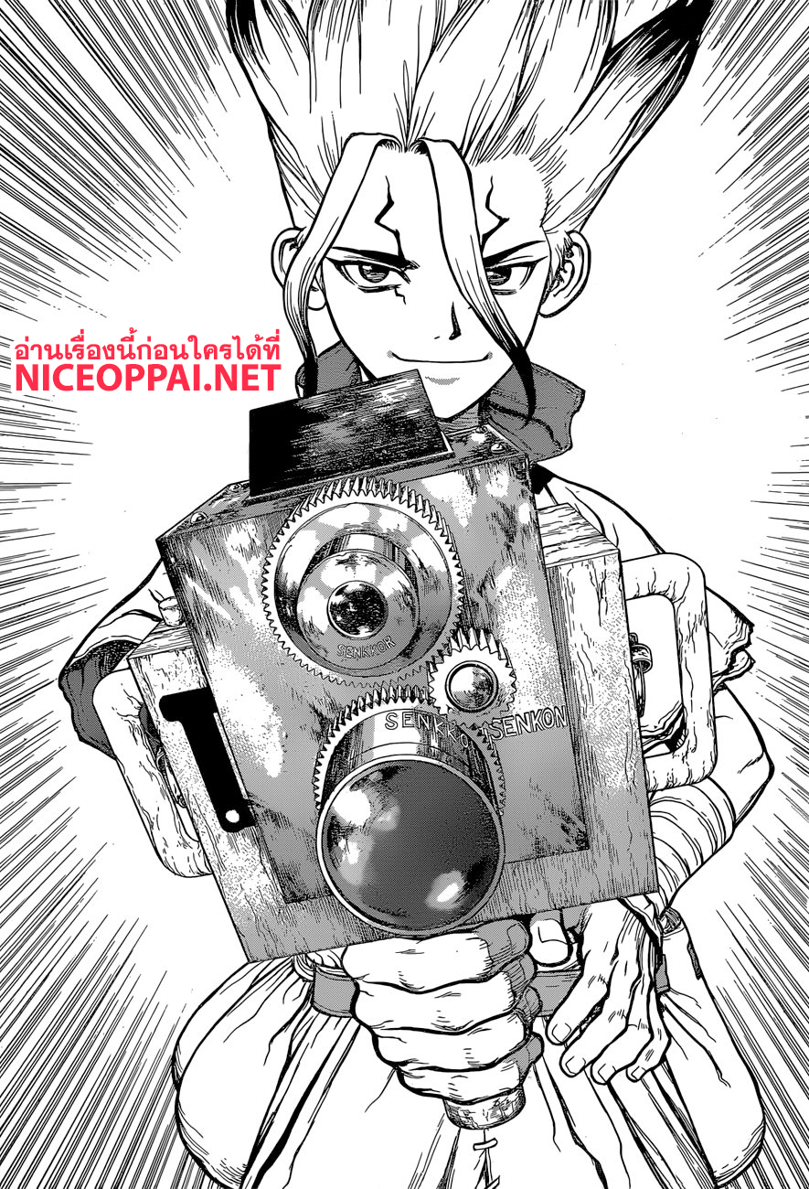 Dr.Stone 93-ช็อตแรกเพื่อคุณ