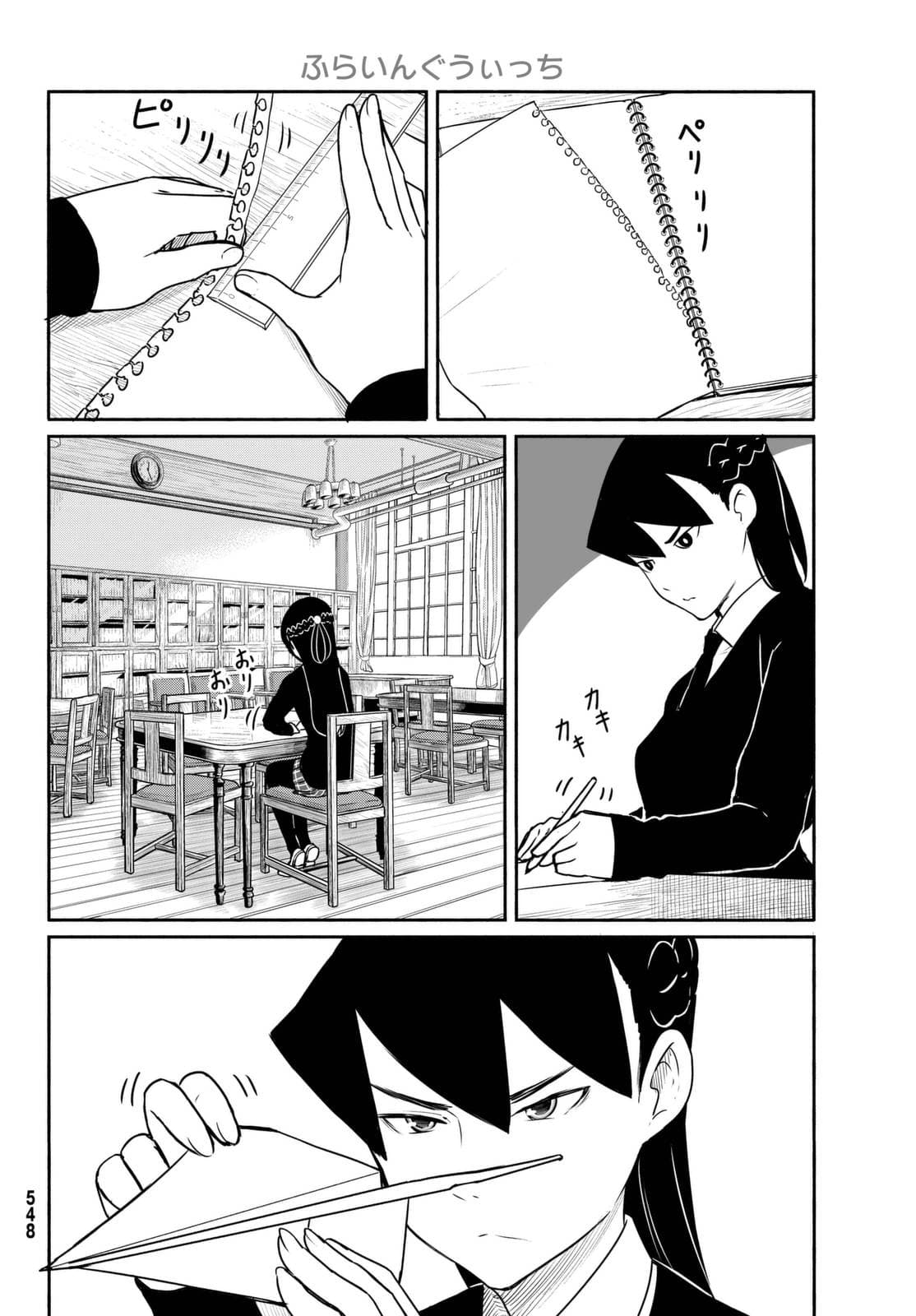 Flying Witch 34-ความสำเร็จ 2 ปีดีกว่าเต่าคลาน