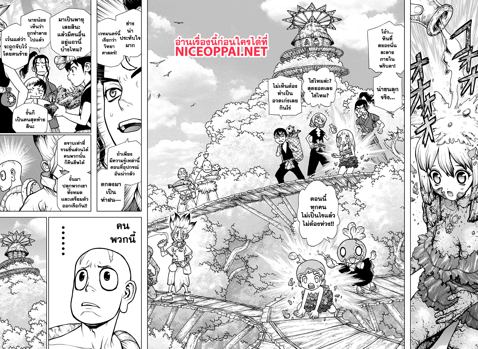 Dr.Stone 140-นักบินโลกใหม่