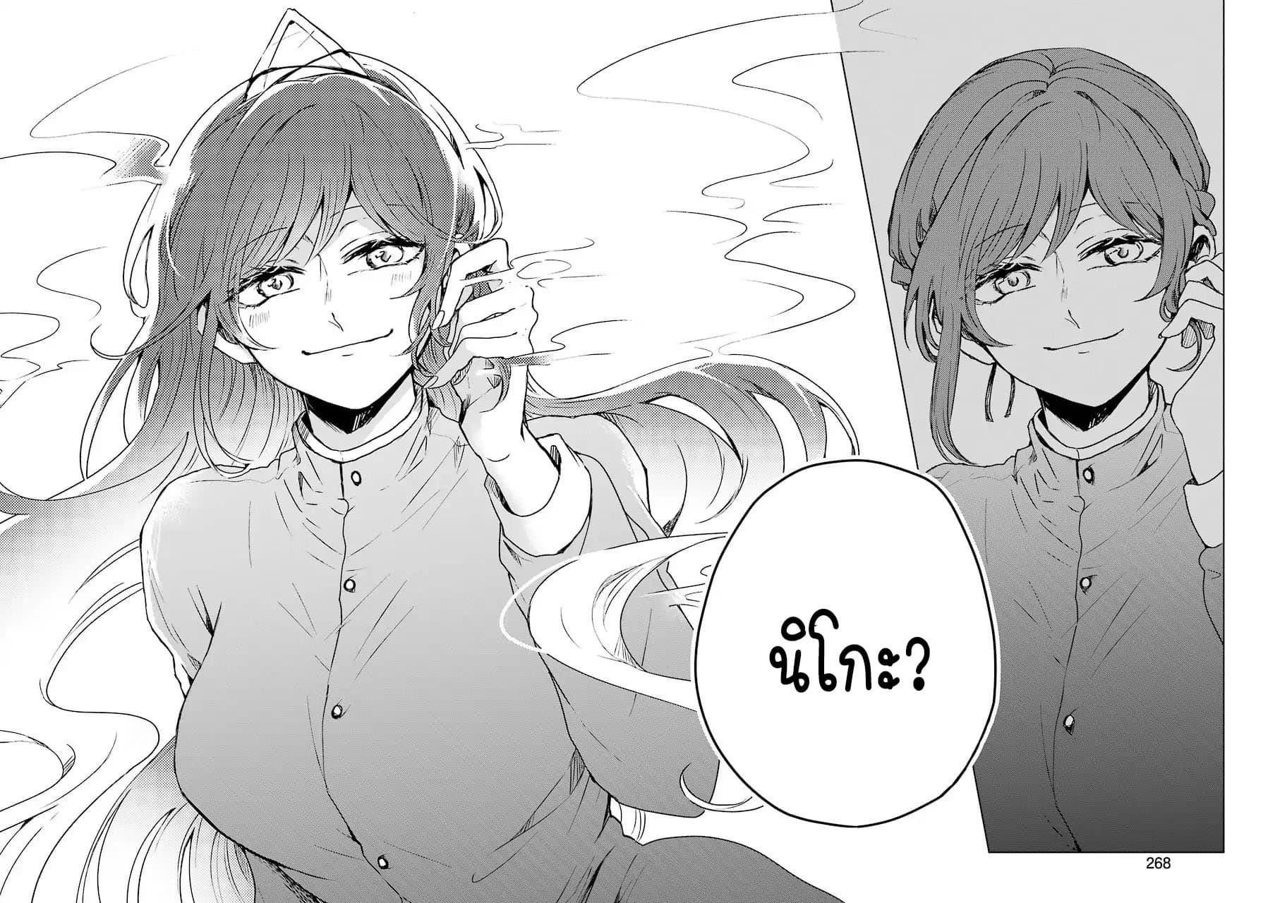 25-ji no Ghost Writer 1-ฮิกุราชิ ซึคุมิ
