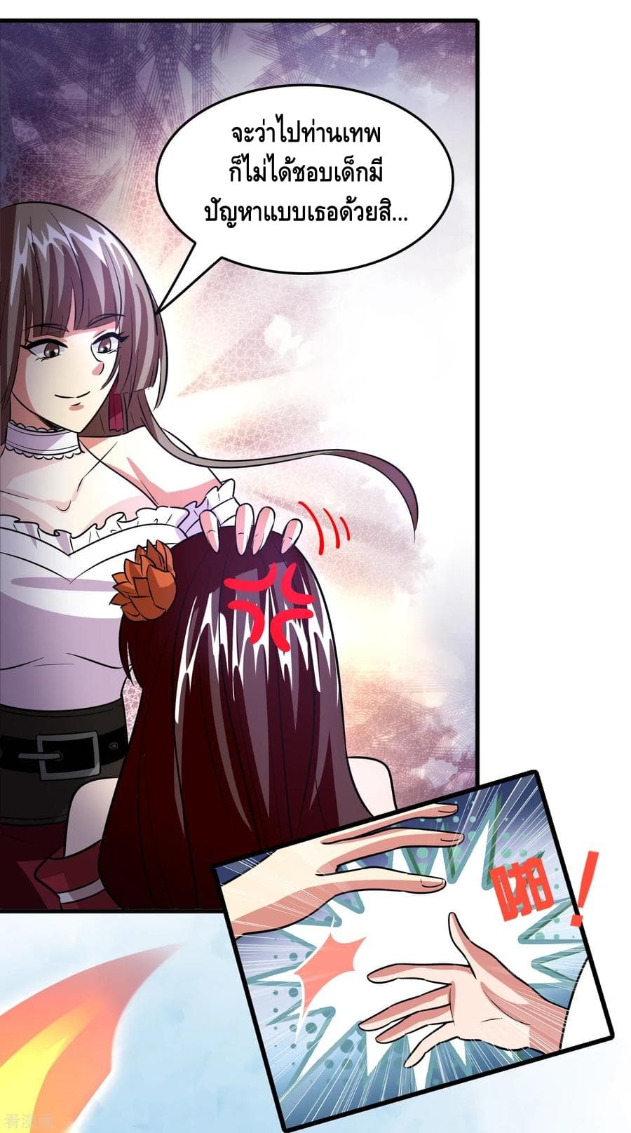 Become God Merchant in The Other World ข้ามต่างโลกเพื่อเป็นพ่อค้าเทพสุดมั่งคั่ง 58-58