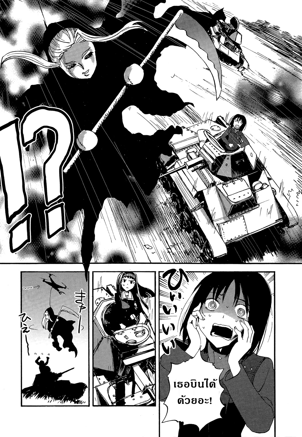 Girls Und Panzer: Ribbon Warrior 31-การต่อสู้อันยากลำบากของนีน่าและอลิน่า
