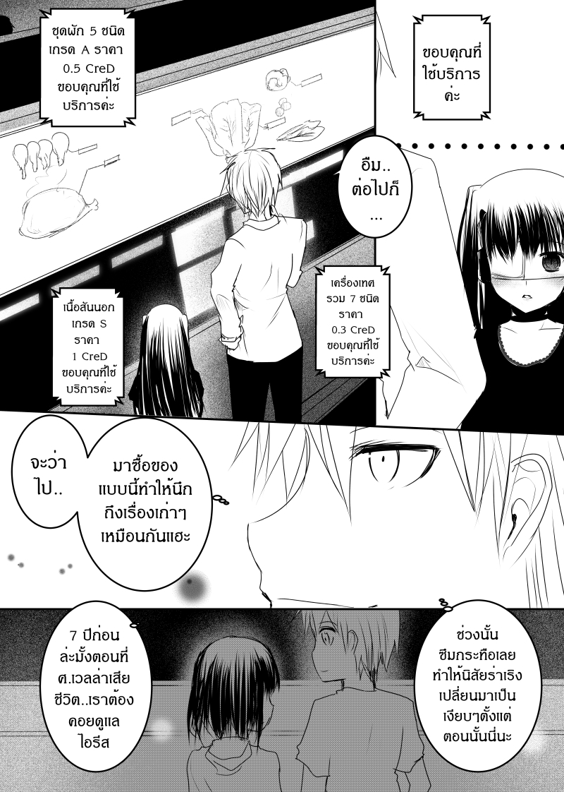 Path A waY 125-Daybreak <26 December>