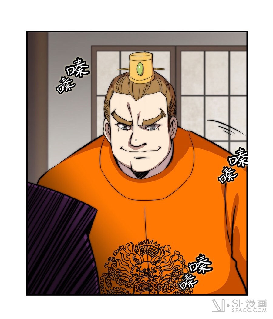 The Master of Martial Arts Retired Life ชีวิตหลังปลดเกษียณของปรมาจารย์แห่งศิลปะการต่อสู้ 47-47