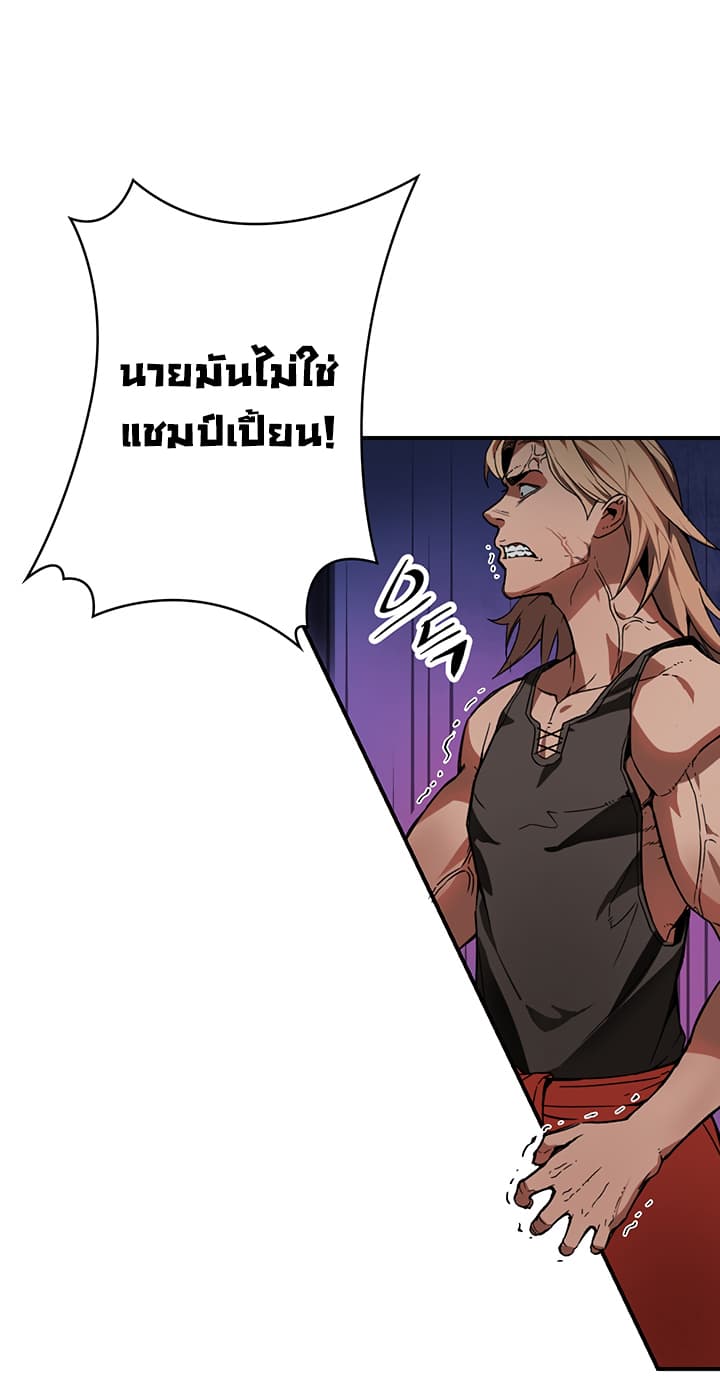Bless 5-5