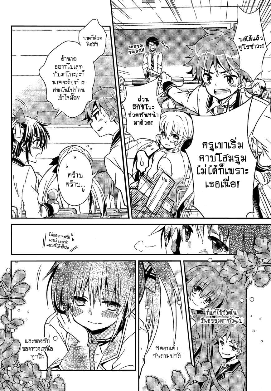 Selector Infected WIXOSS - Re/verse 1-การประจัญหน้าที่ชั่วนิรันดร์