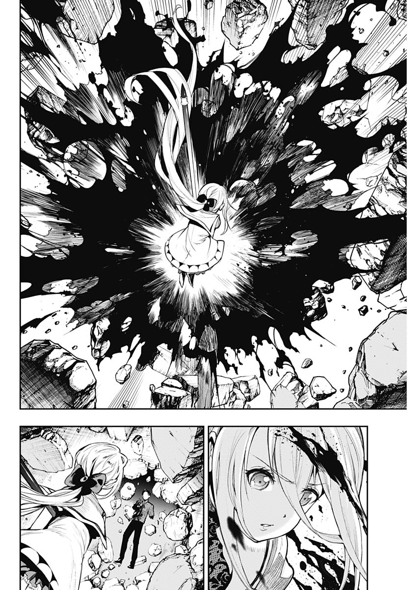 MoMo -the blood taker- 2-2