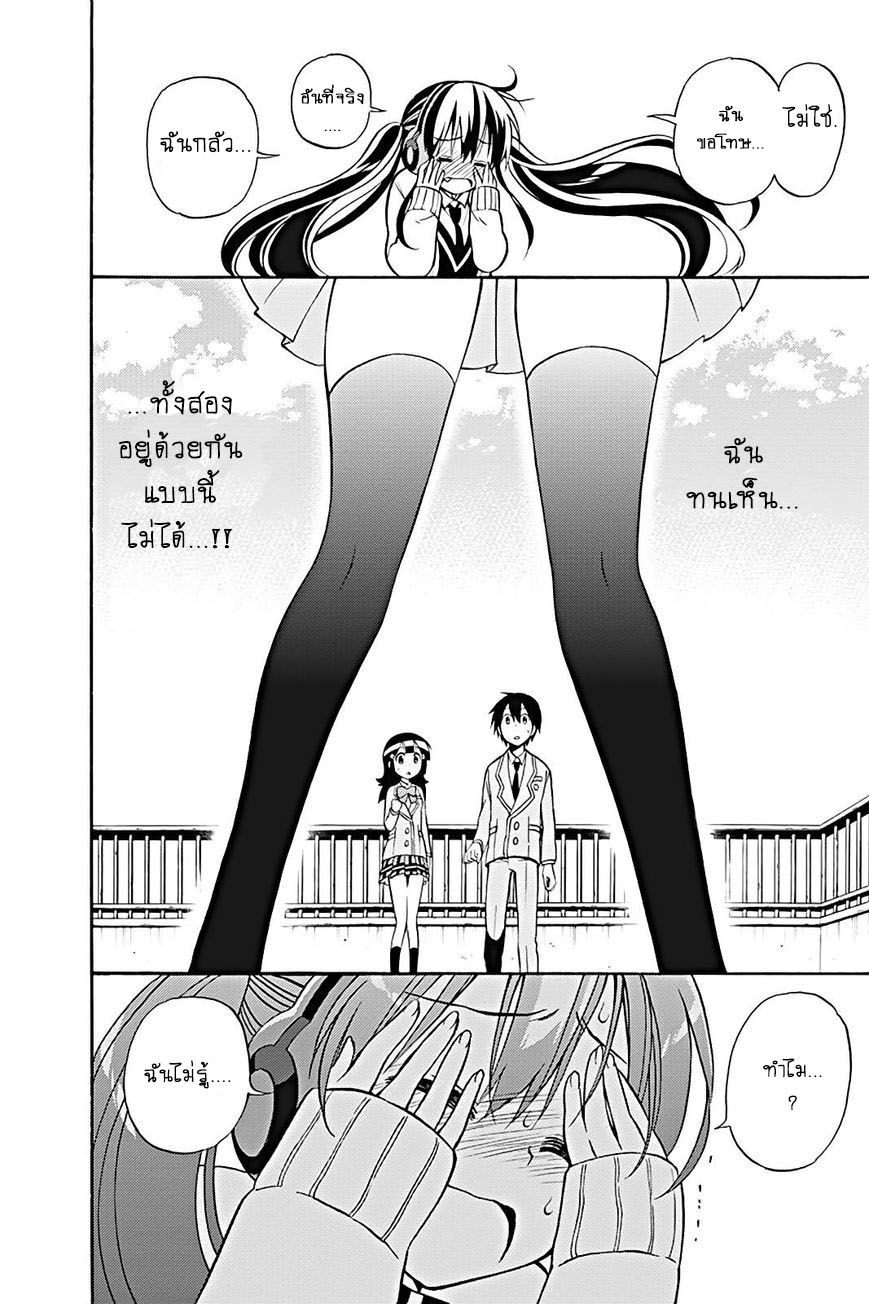 Kyou no Cerberus 21-ระเบิด