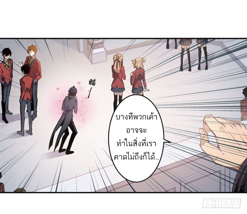 Infinite Apostles And Twelve War Girls 2-2