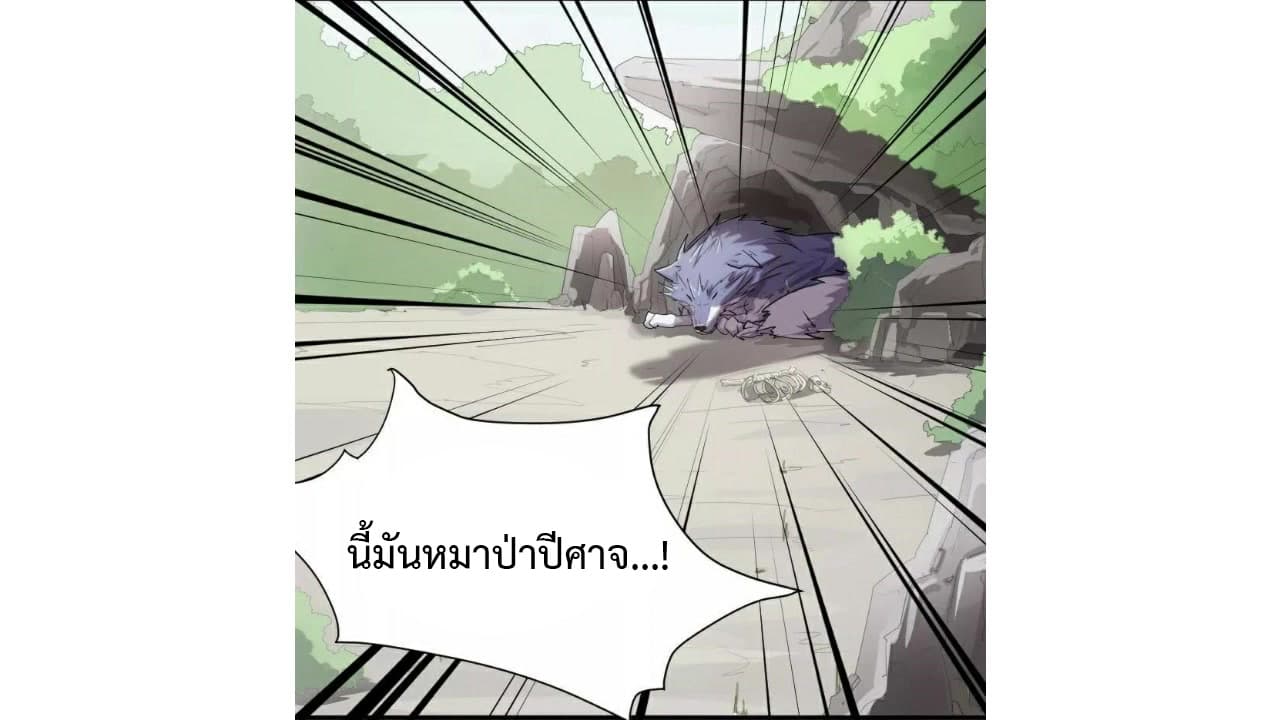 Heavenly Emperor WuDi 5-5