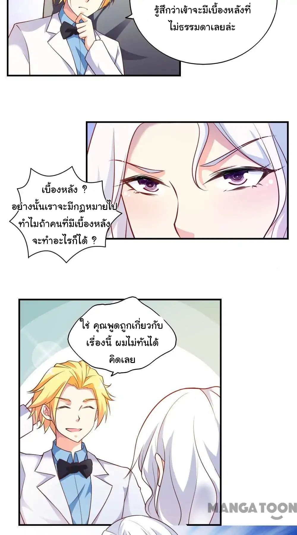 Almight Network 47-47