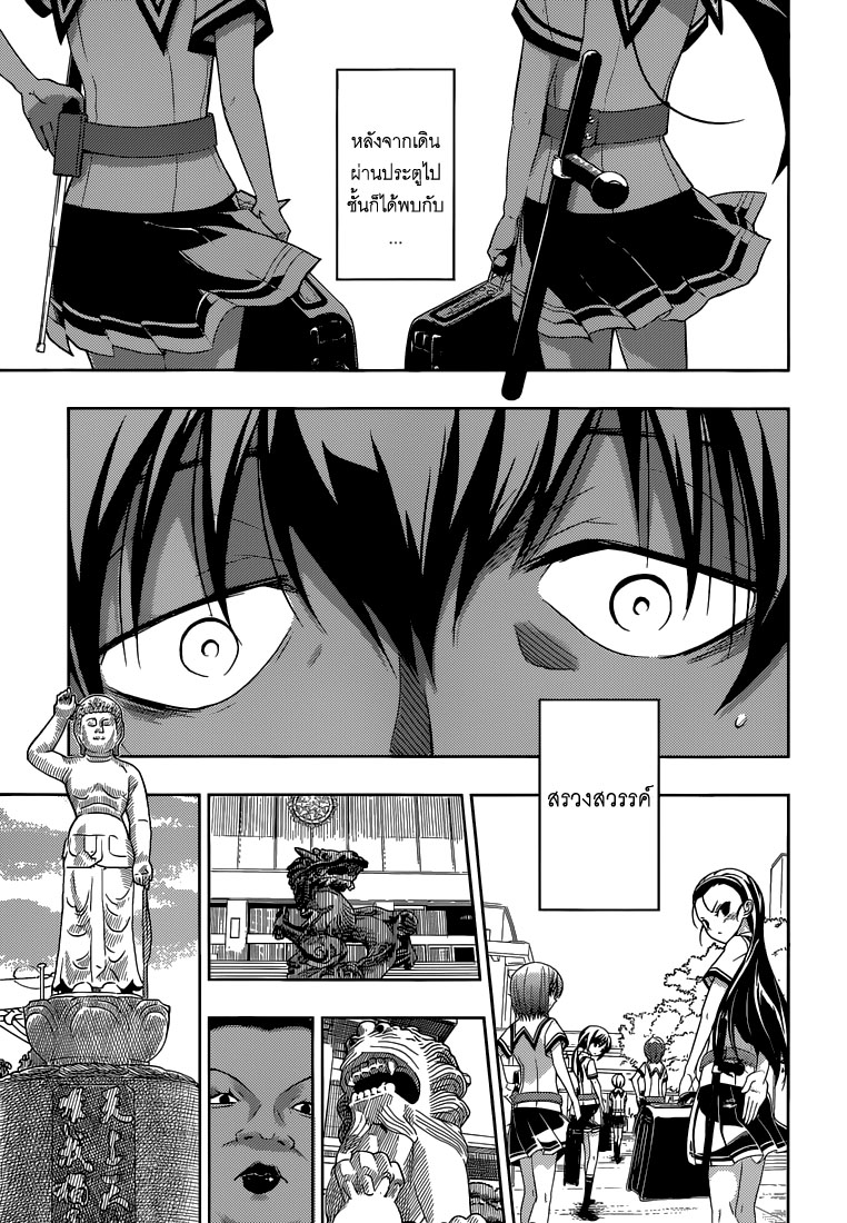 Busou Shoujo Machiavellianism 1-1