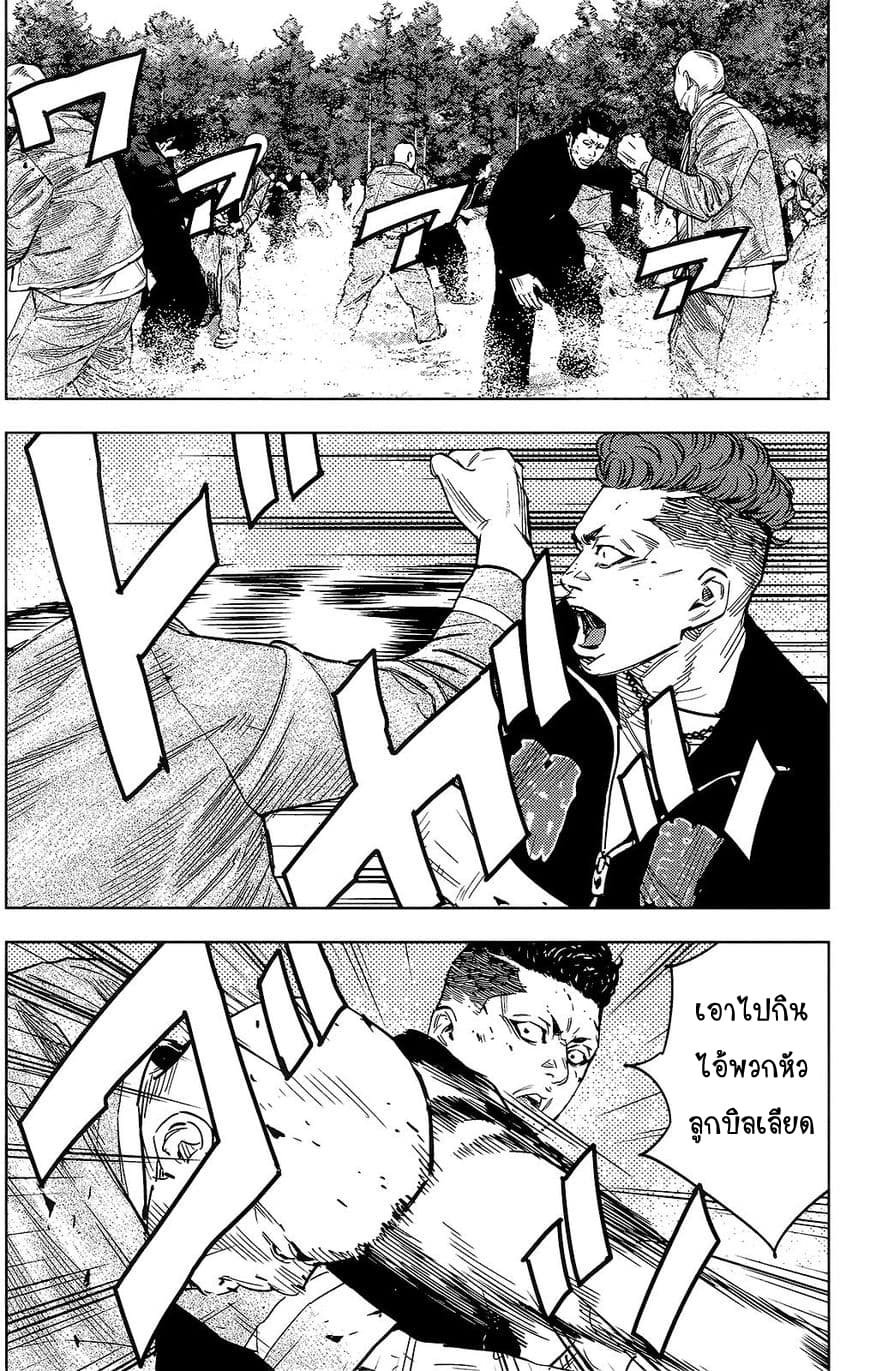 Crows Zero II: Suzuran x Houen 38-38