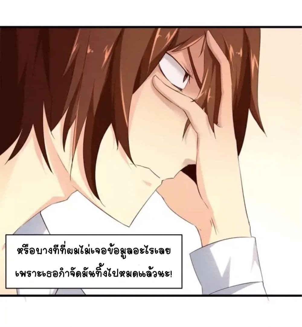 Day 100 of My Sister's Disappearance 100 วันที่น้องสาวฉันนั้นหายไป 9-9
