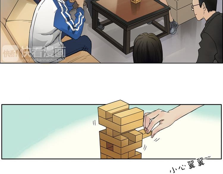 Super Cube 1-1