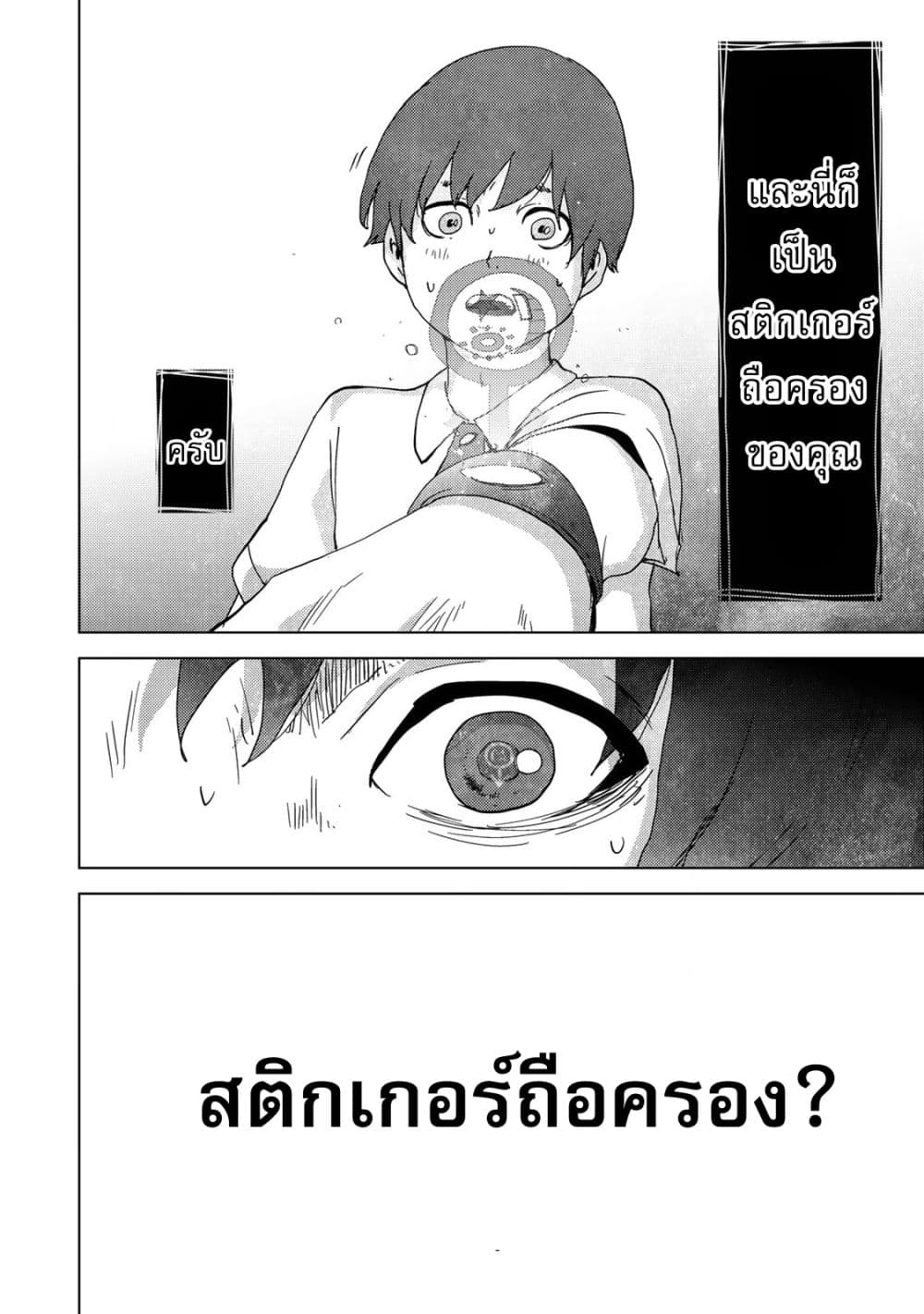 Narikawari 1-1