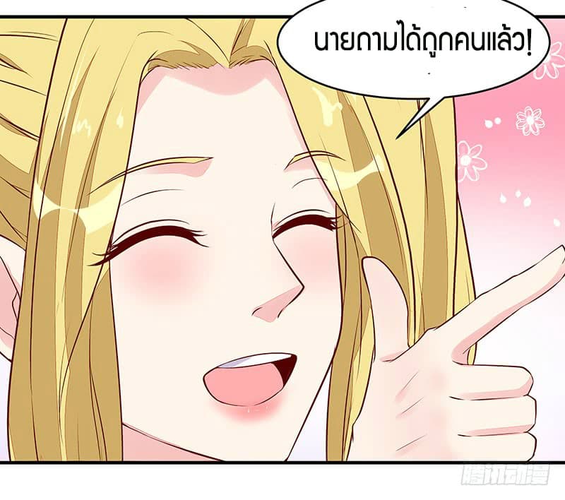 Rebirth: City Deity 10-10