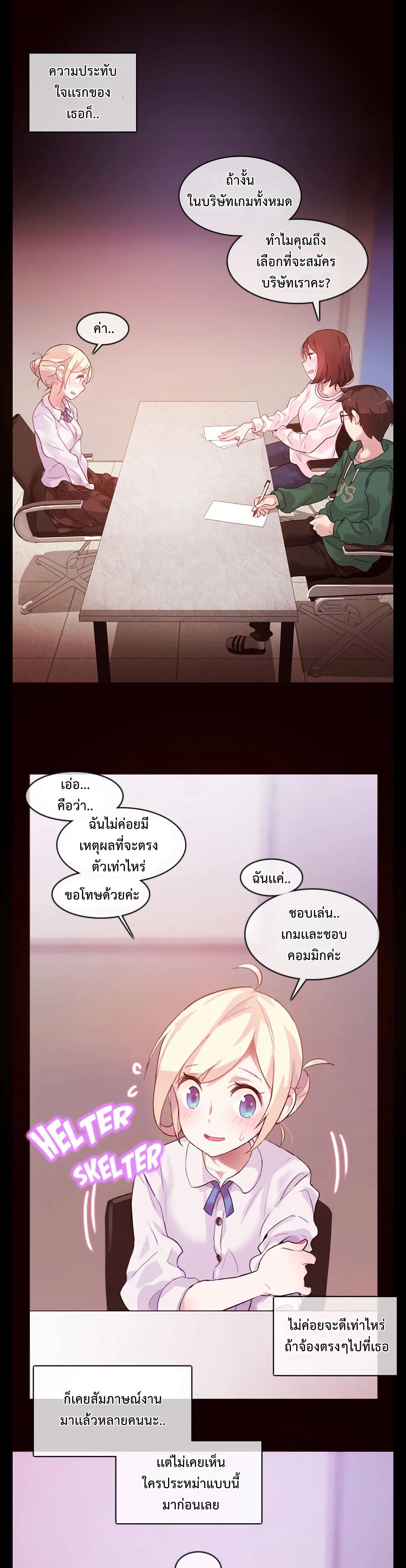 A Pervert's Daily Life 1-1