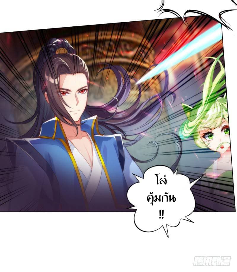 Lang Huan Academy 3-3