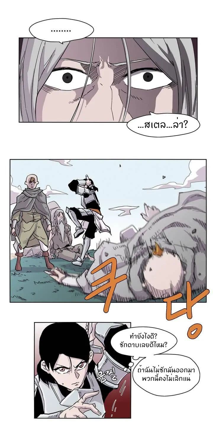 Epic of Gilgamesh 0-0