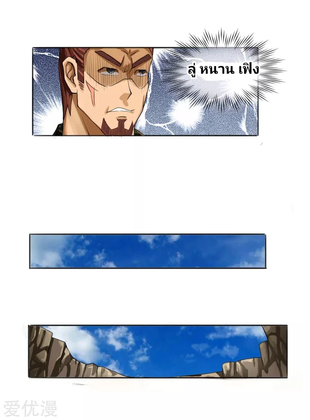 Peerless King 4-4